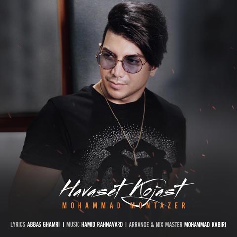 Mohammad Montazer – Havaset Kojast
